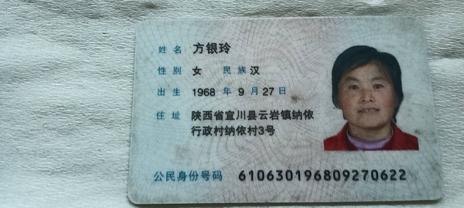 方护工照片