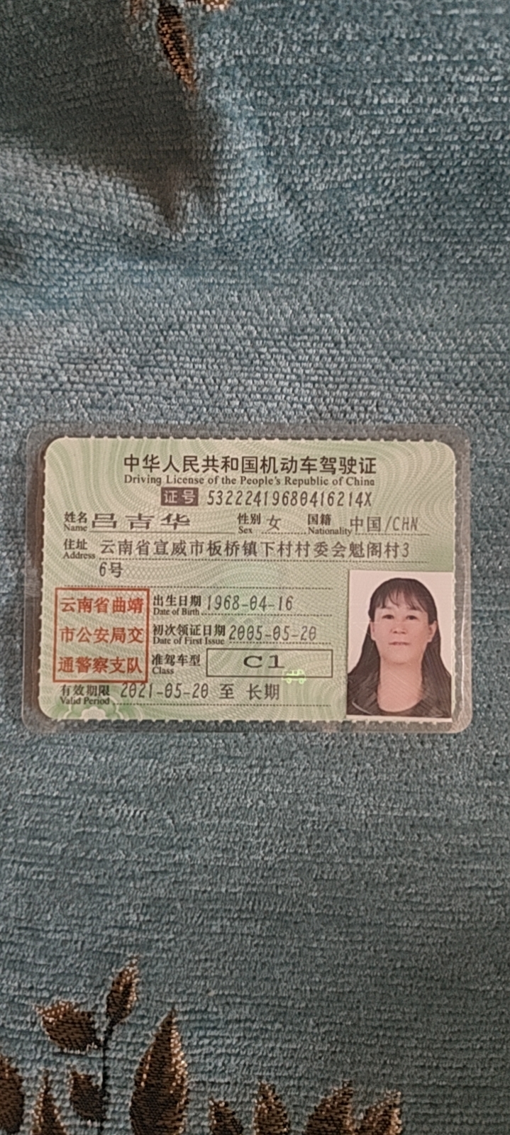 吕阿姨照片