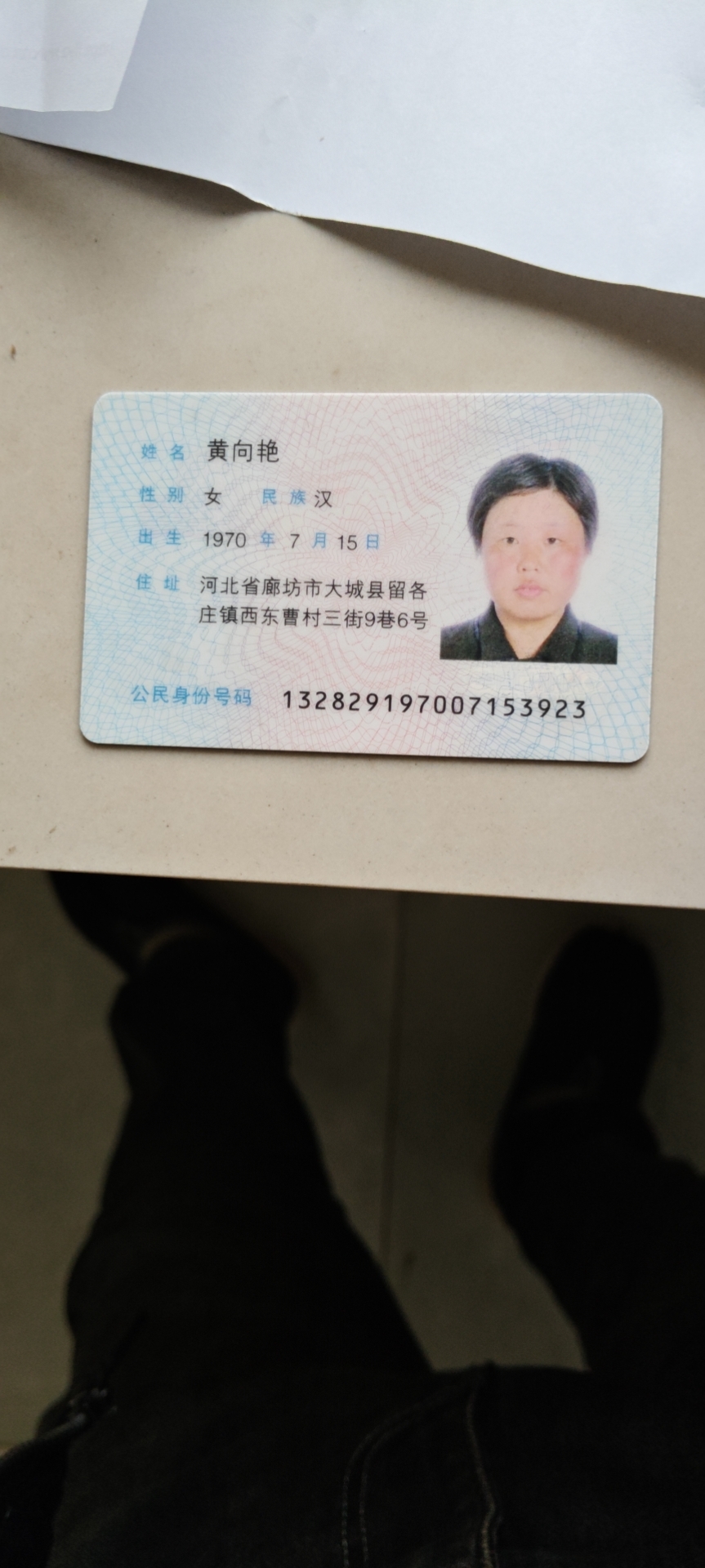 黄阿姨照片