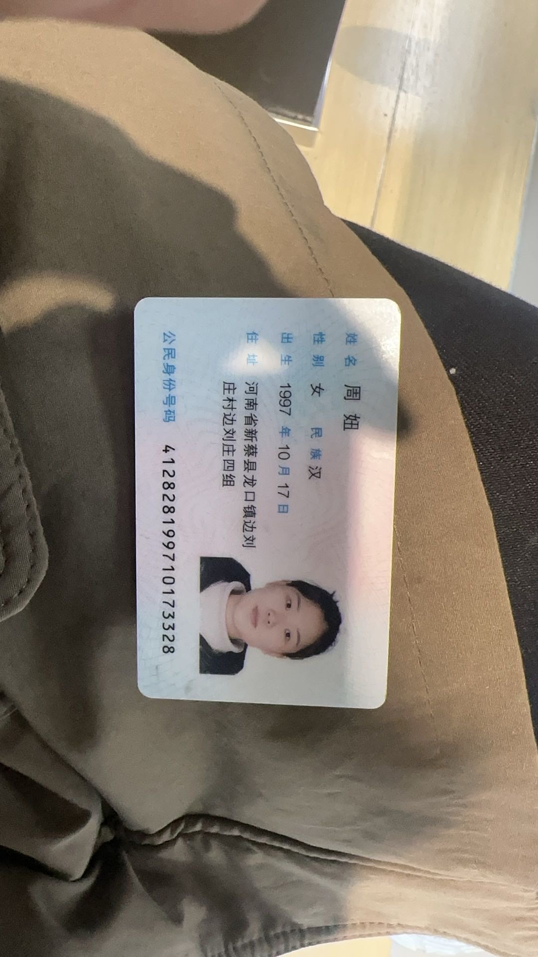 周护工照片