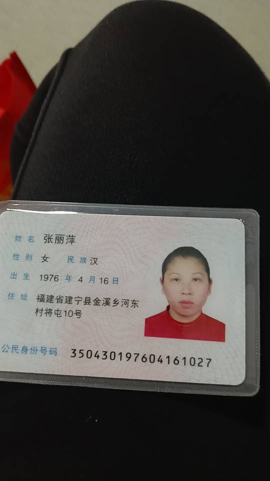 阿姨资料照片