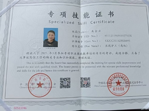 高阿姨照片