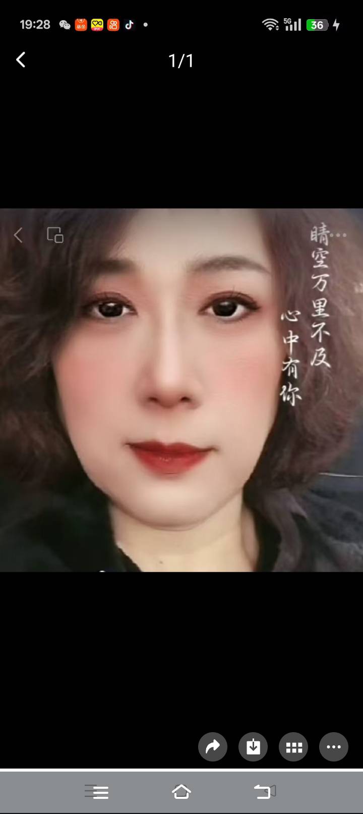 阿姨资料照片