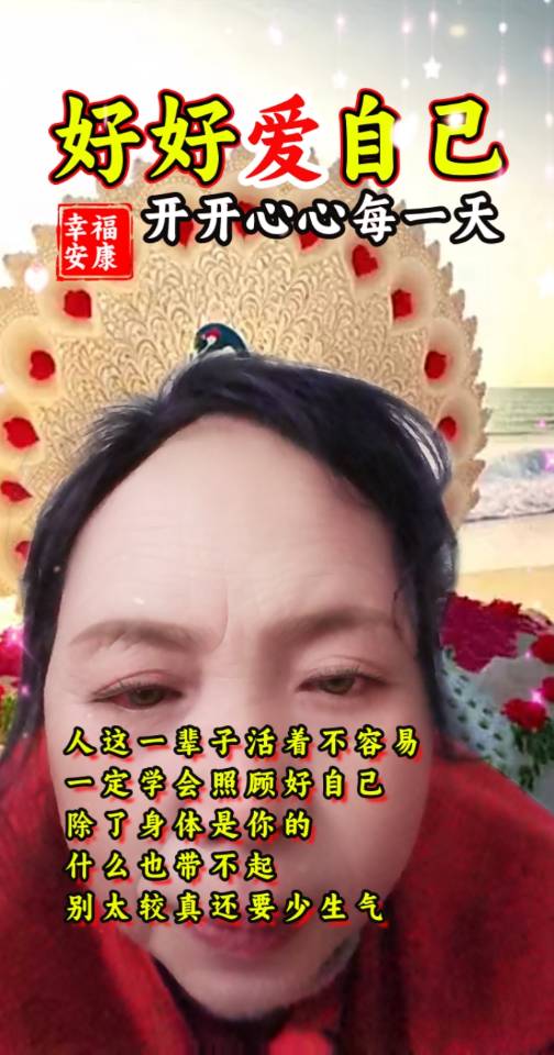 陈阿姨照片