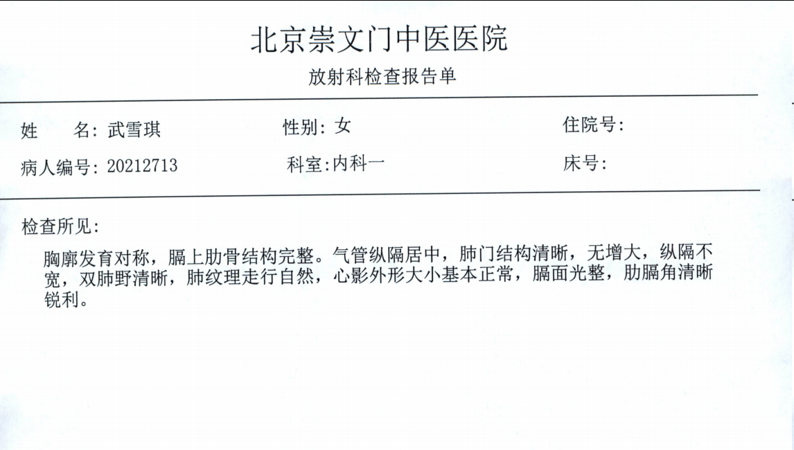 余阿姨照片