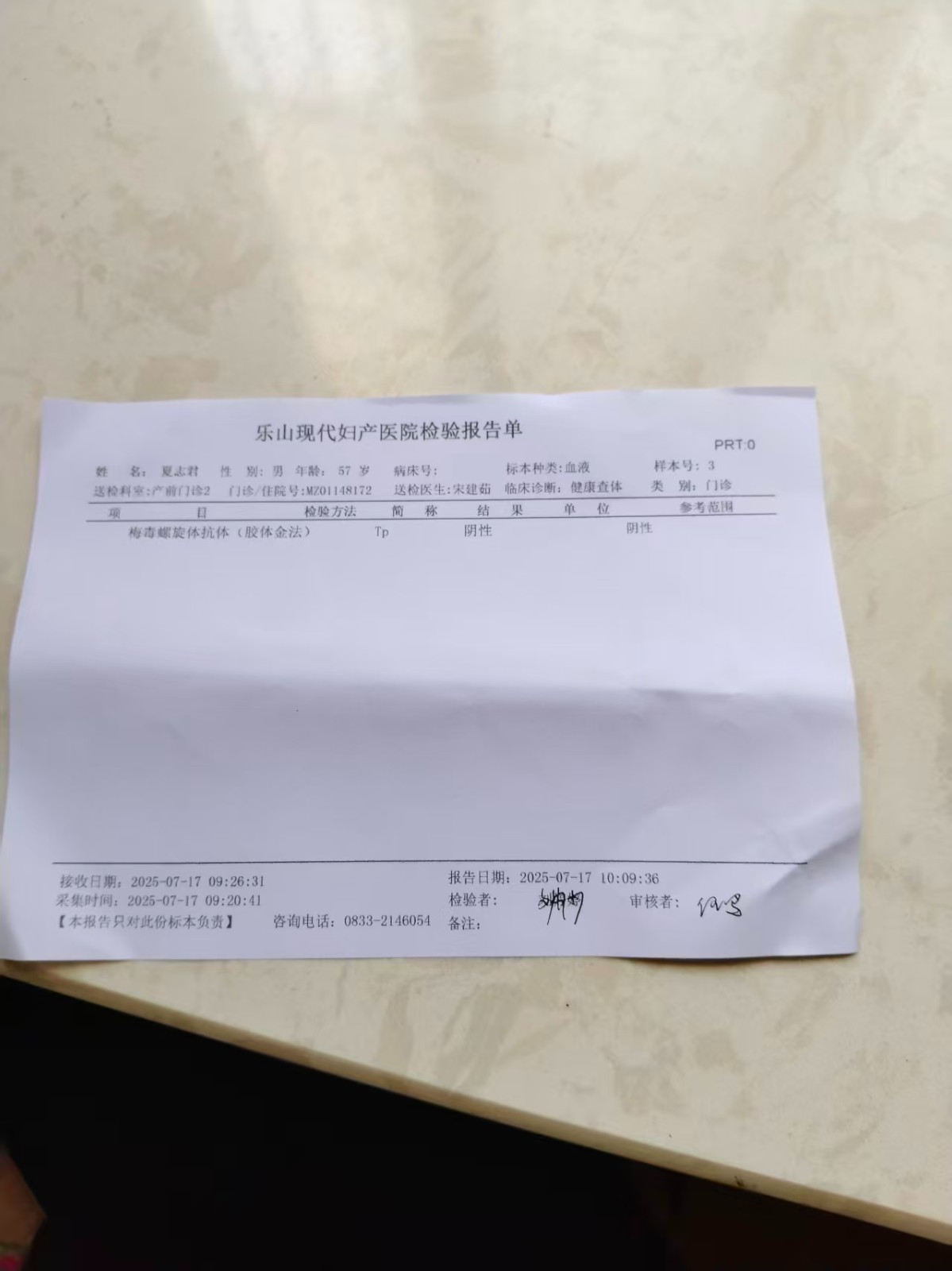 夏阿姨照片