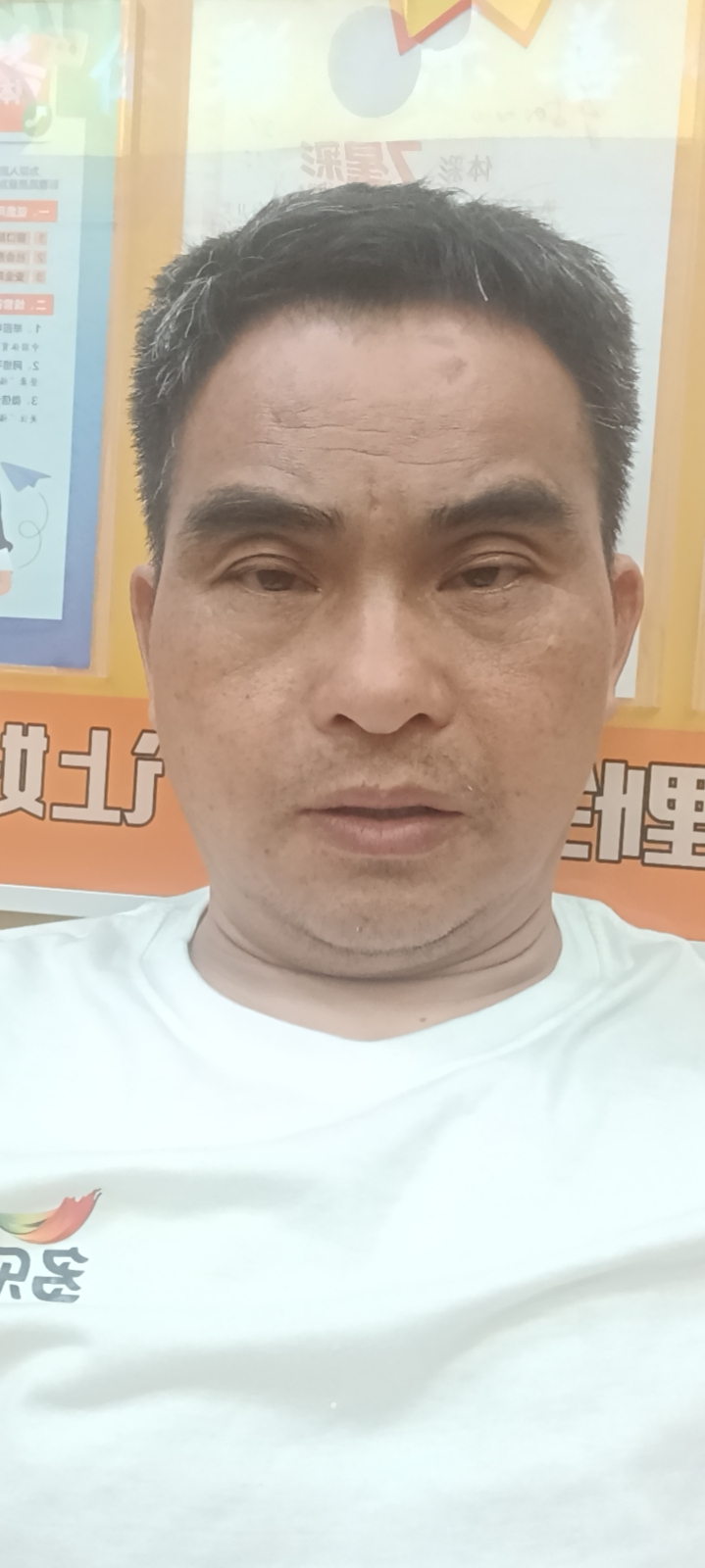 王护工照片
