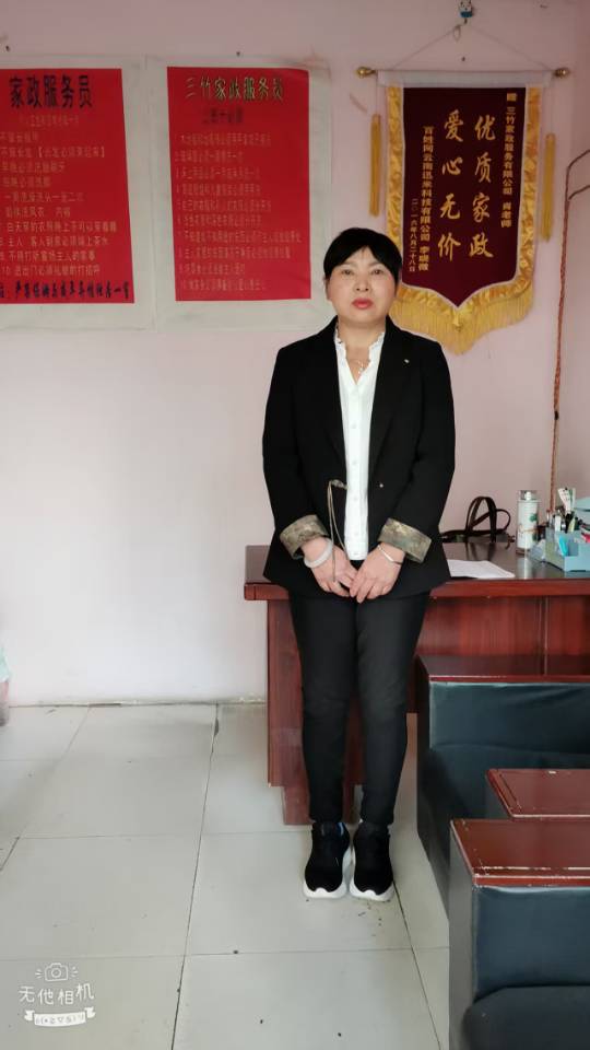 吴护工照片
