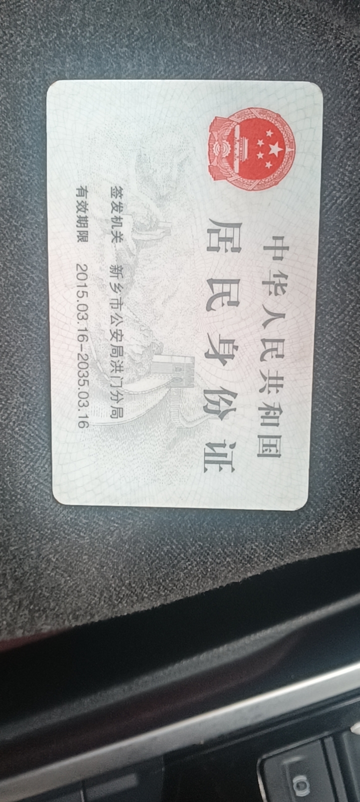 张护工照片