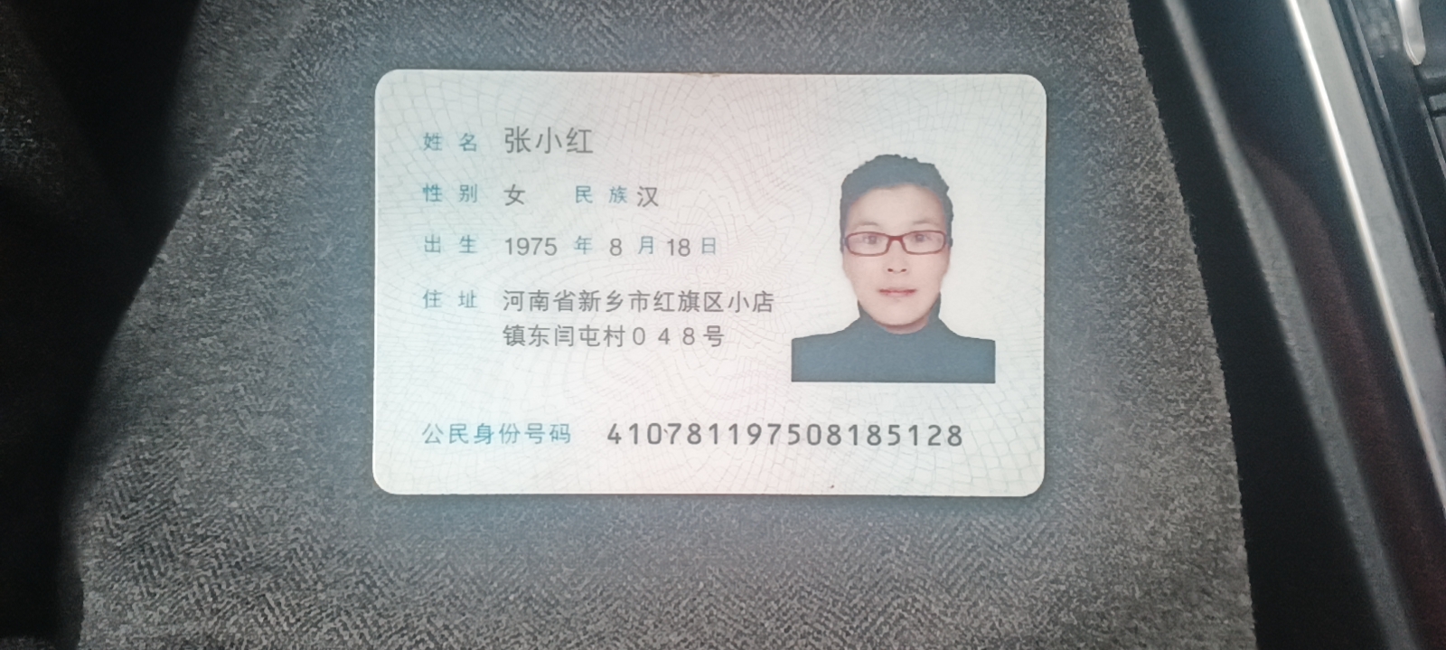 张护工照片