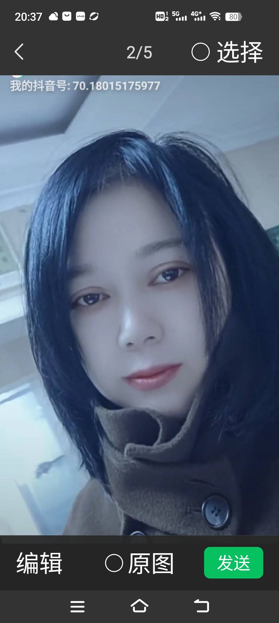 蒋阿姨照片