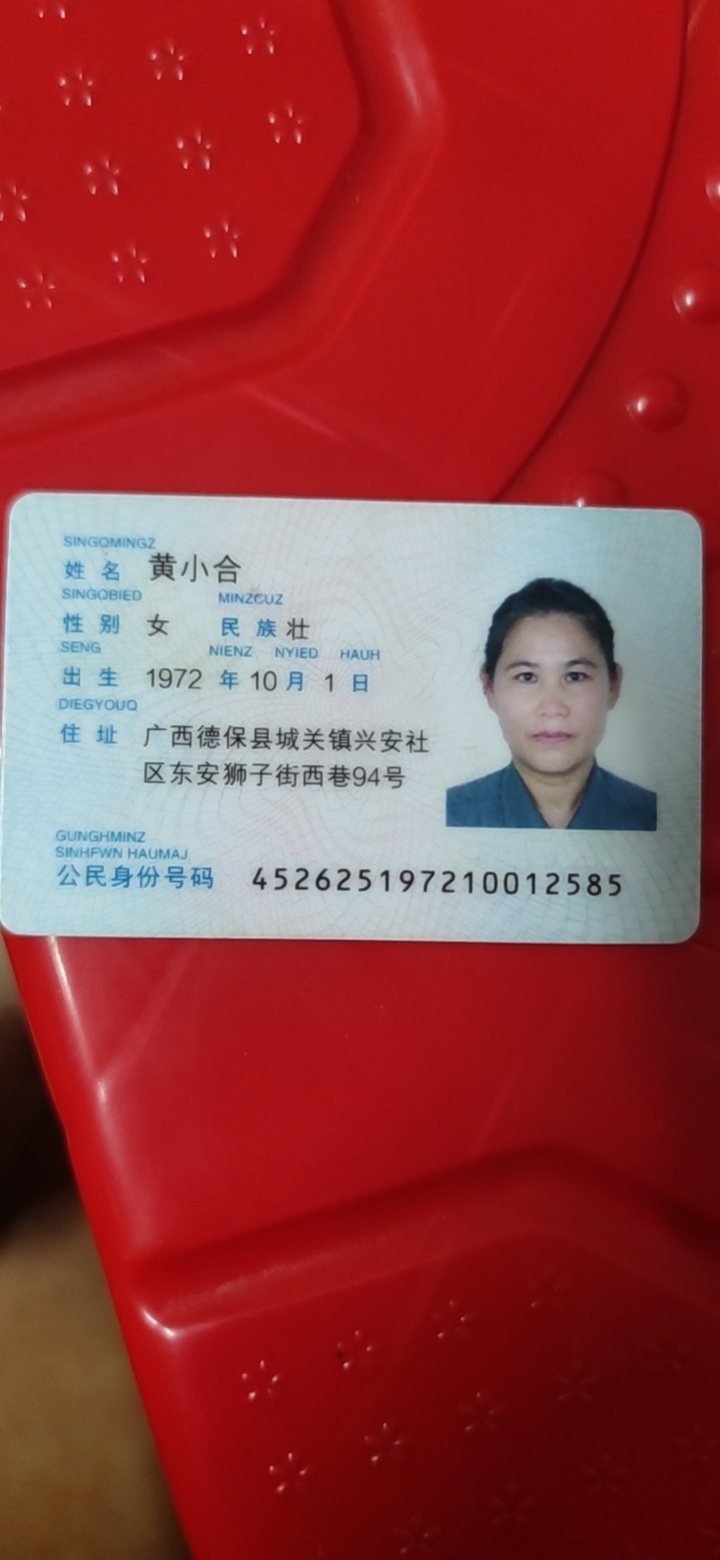 黄阿姨照片