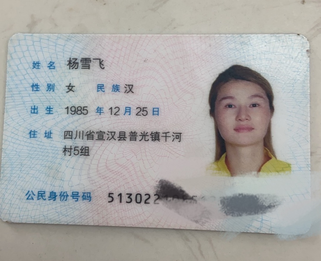 杨阿姨照片
