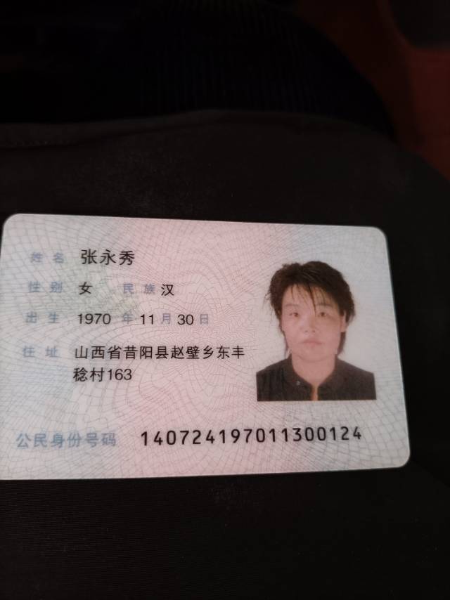 张护工照片
