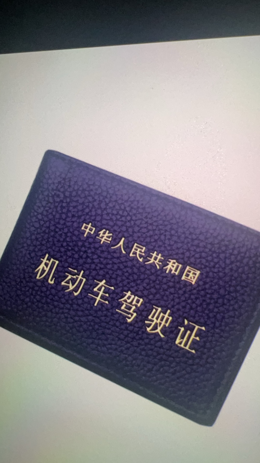 孔阿姨照片