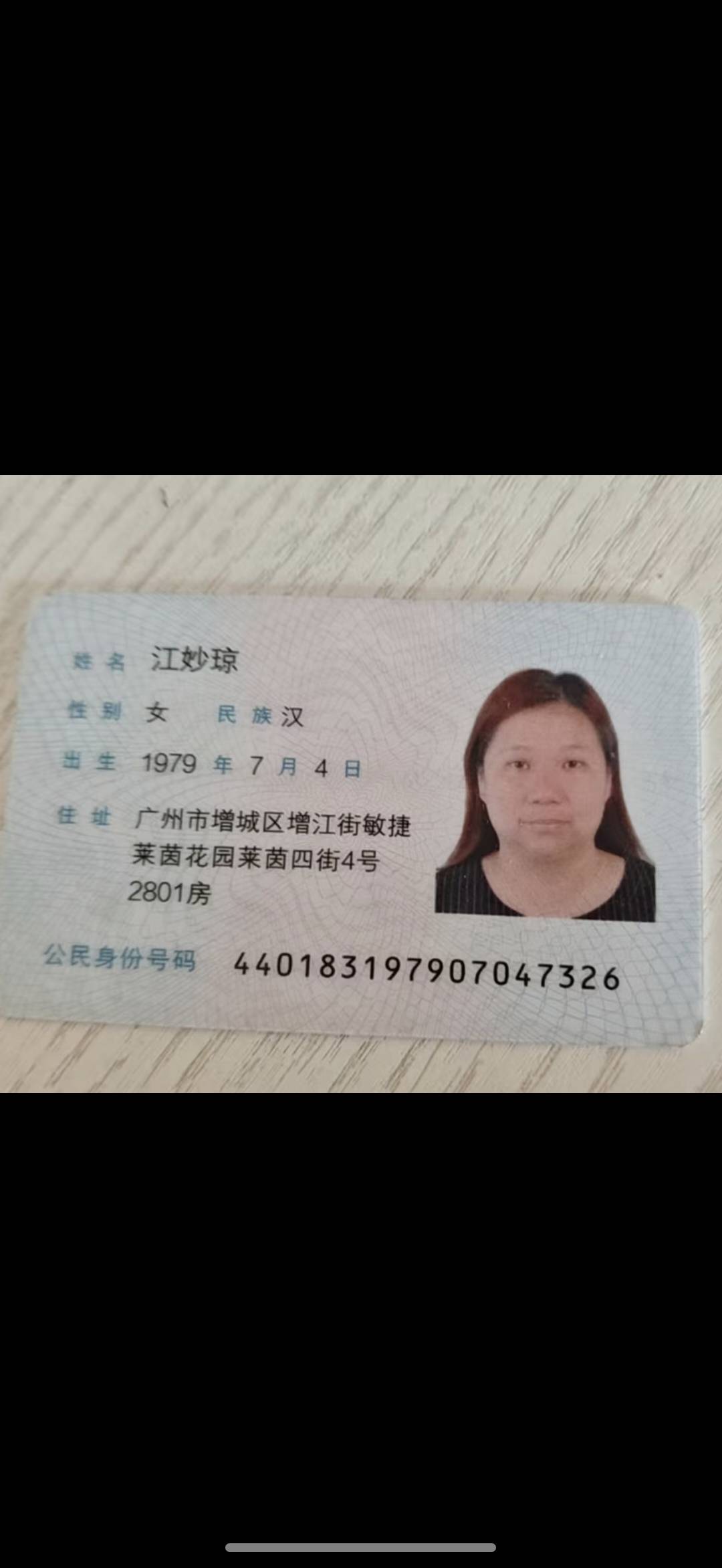 江阿姨照片
