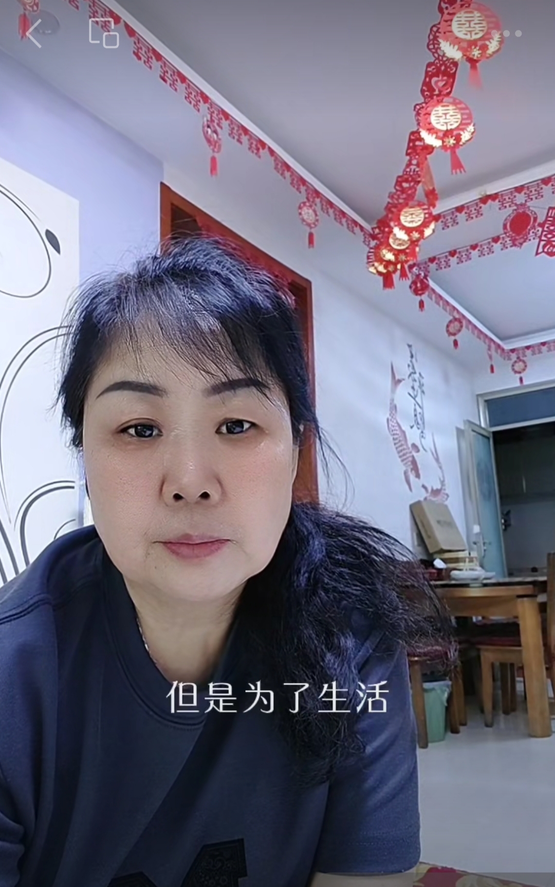 阿姨资料照片