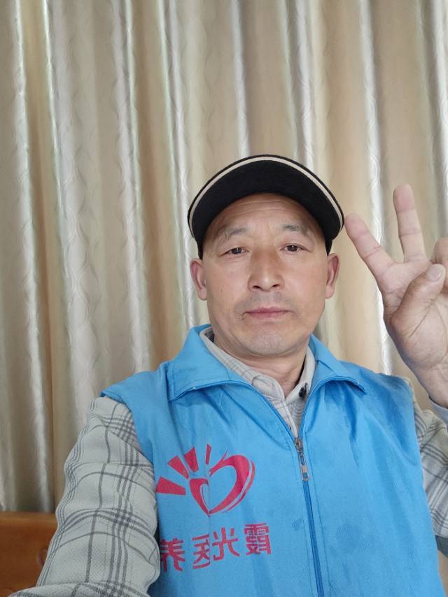 牛护工照片