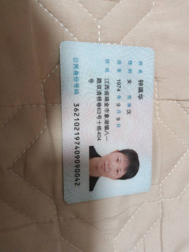 钟阿姨照片