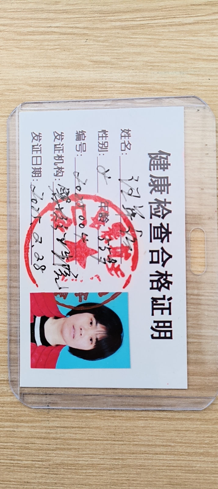 年护工照片