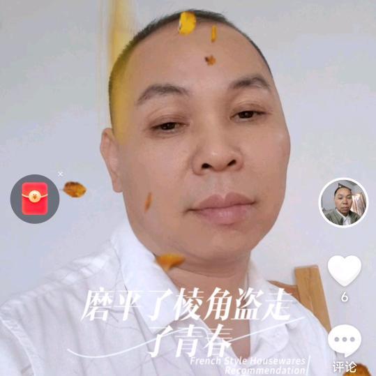 黄护工照片