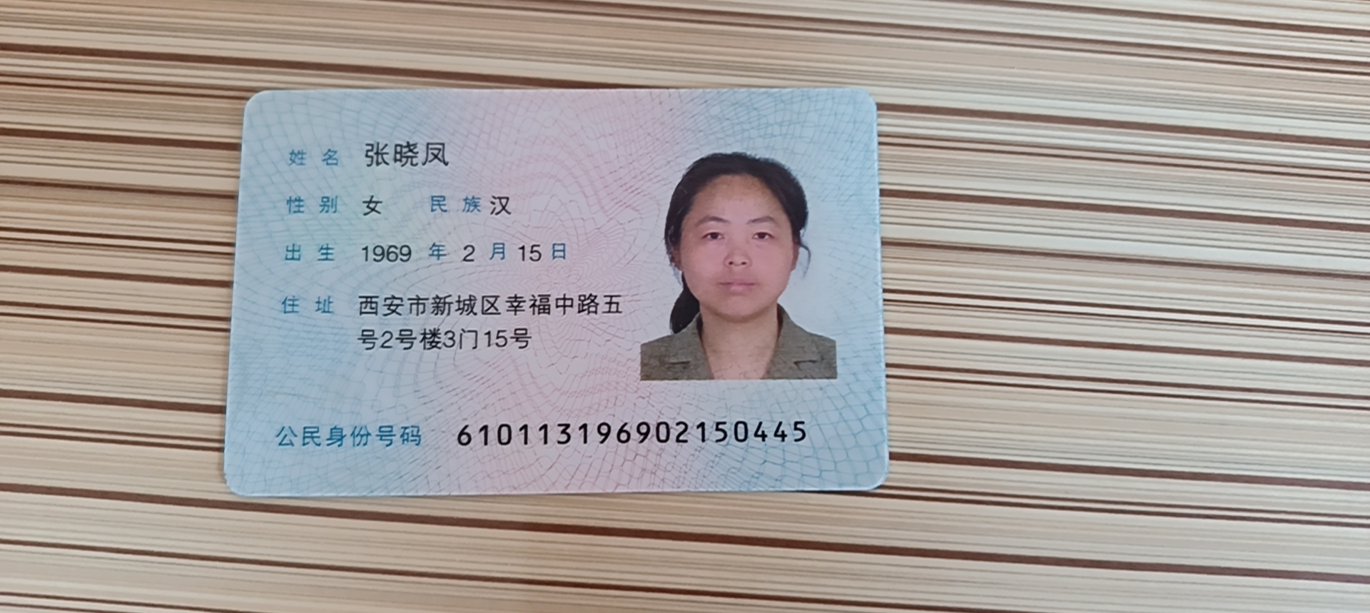 张阿姨照片