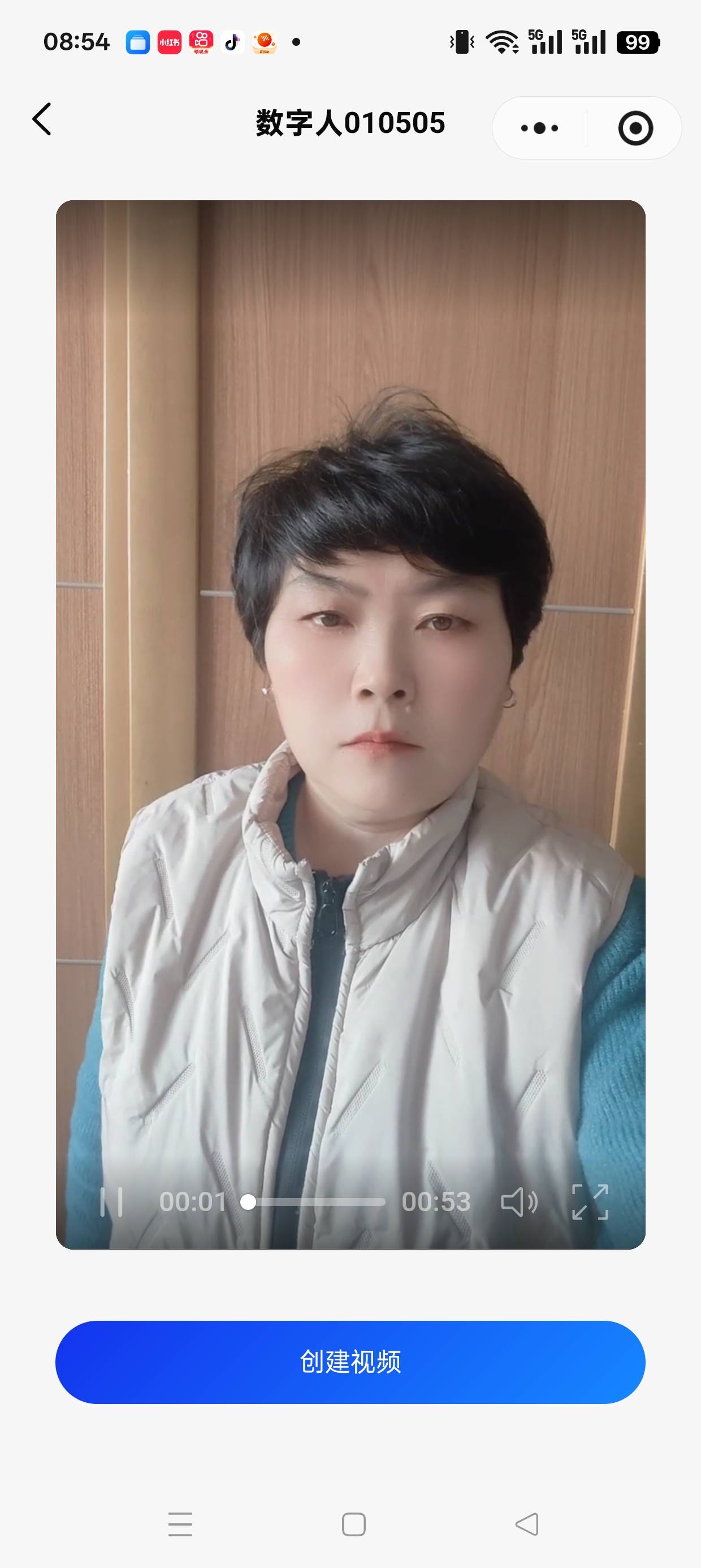 阿姨资料照片