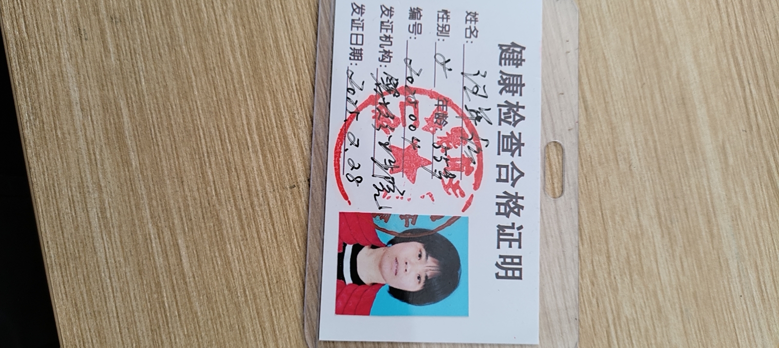 年护工照片
