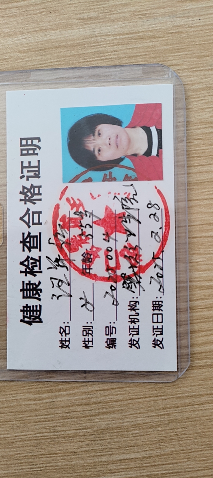 年护工照片