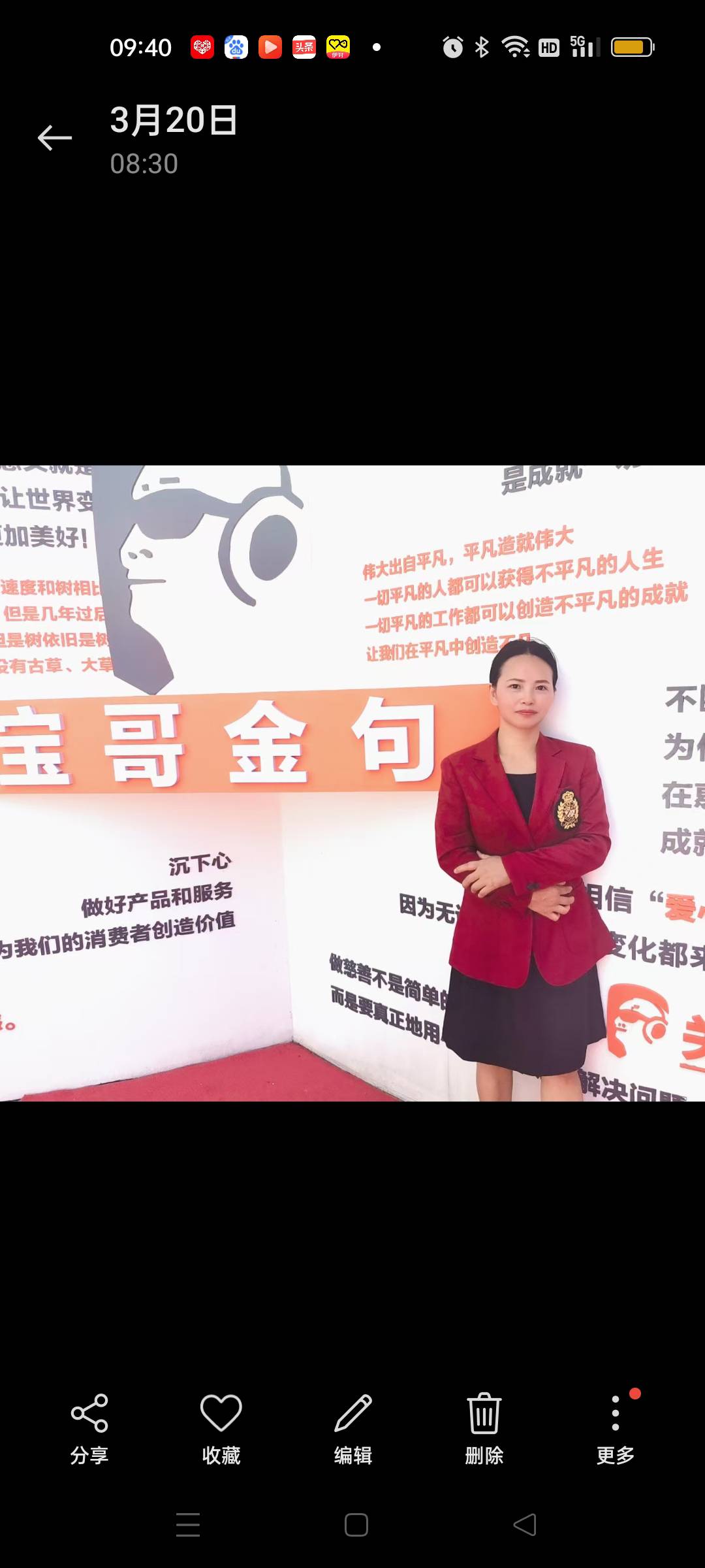 夏阿姨照片