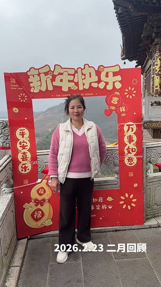 王阿姨照片