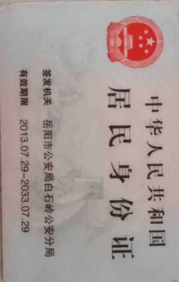 叶阿姨照片