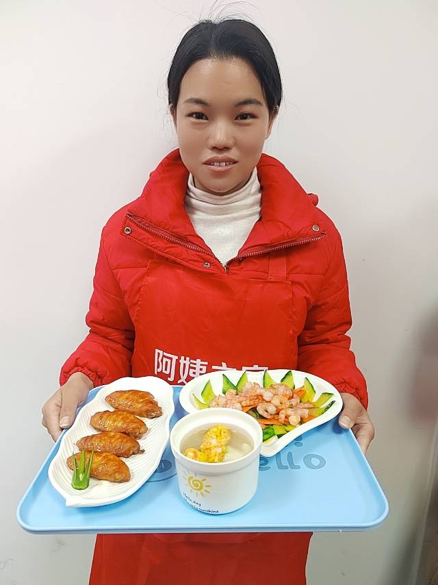 赵护工照片