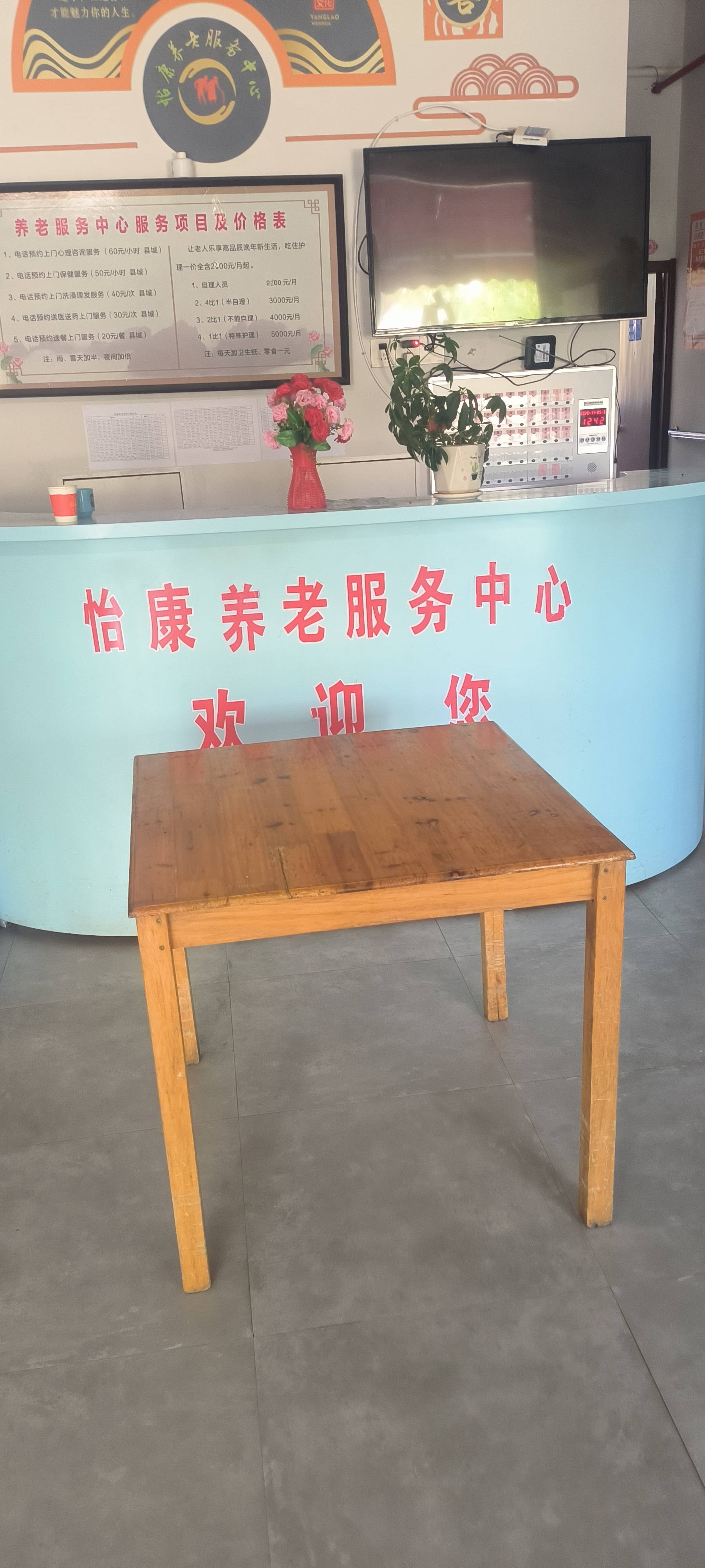 刘阿姨照片
