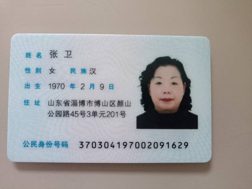 张护工照片