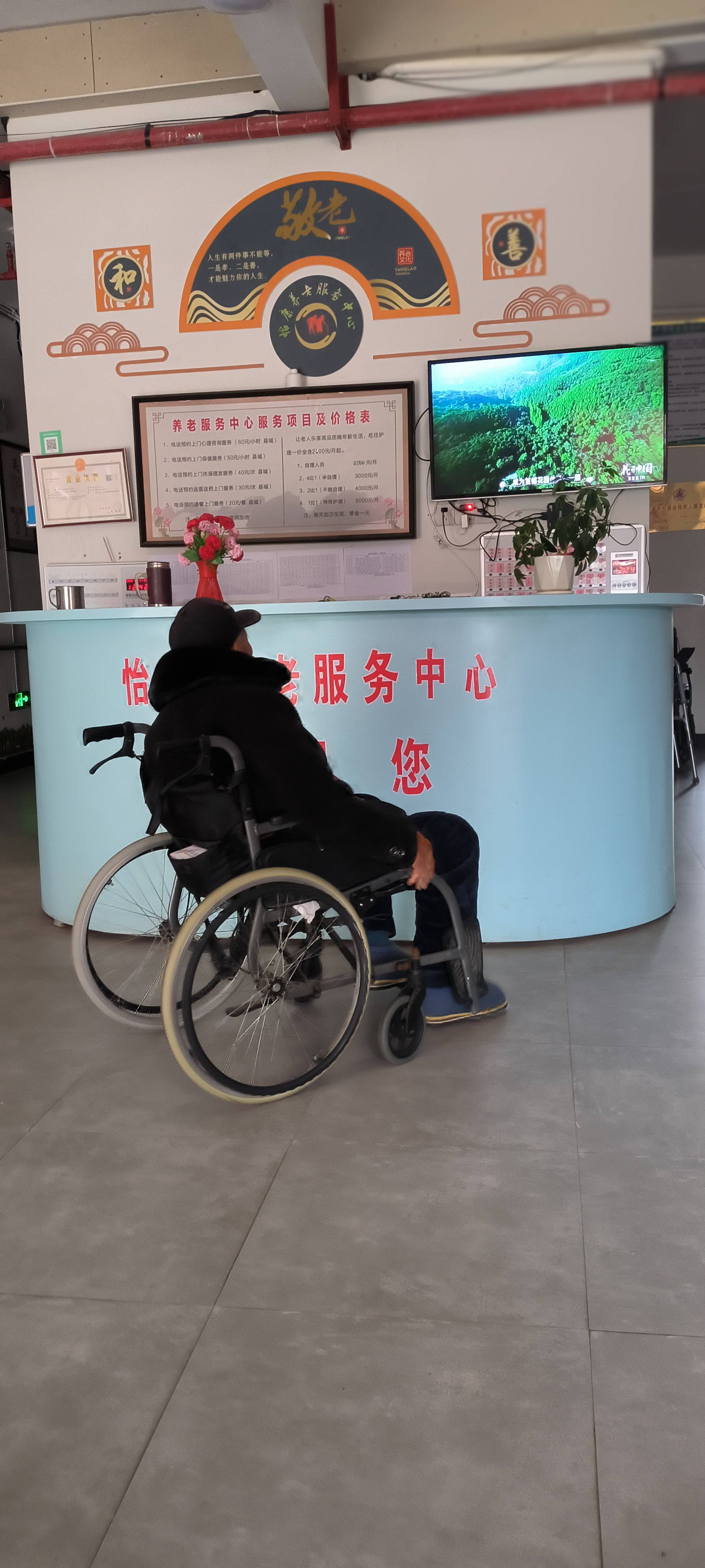 刘阿姨照片