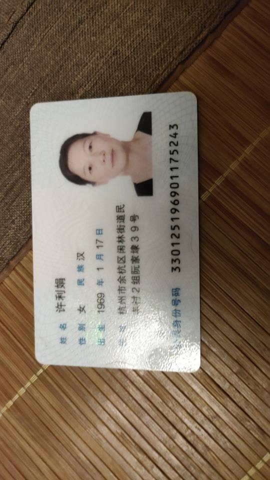 许阿姨照片