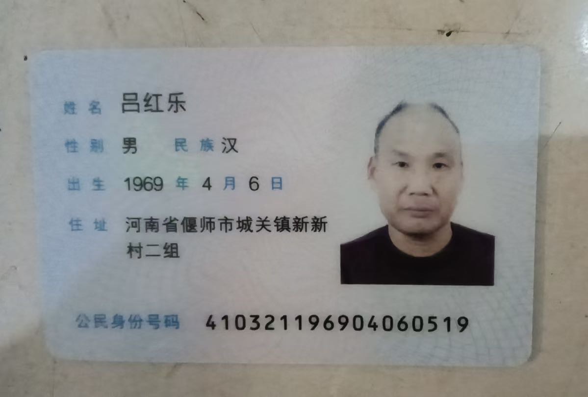 阿姨资料照片