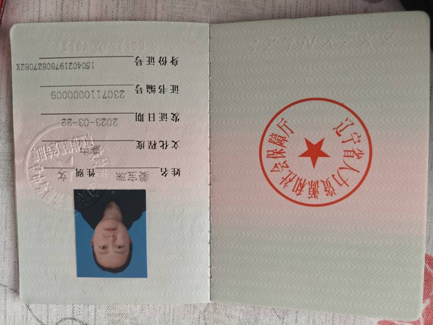 姜阿姨照片