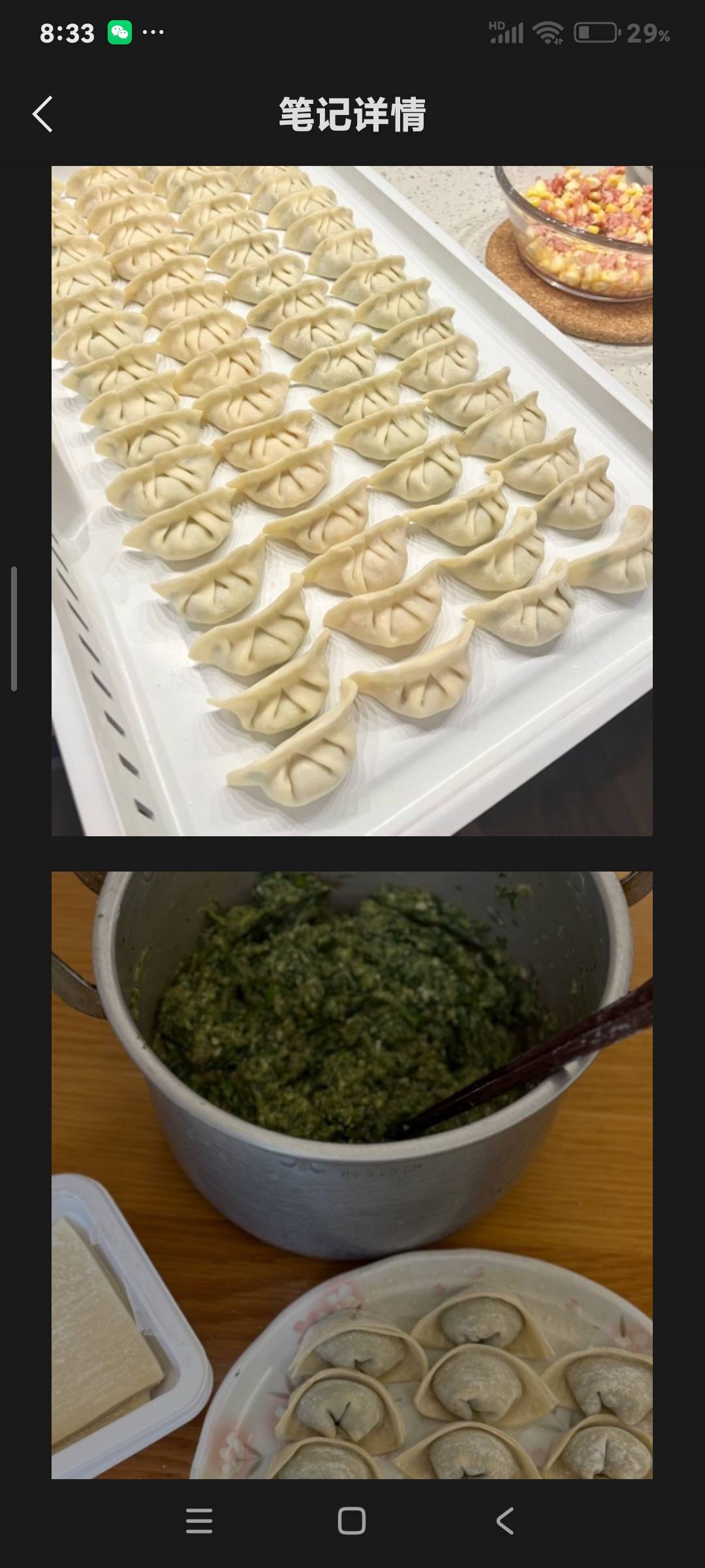 应阿姨照片
