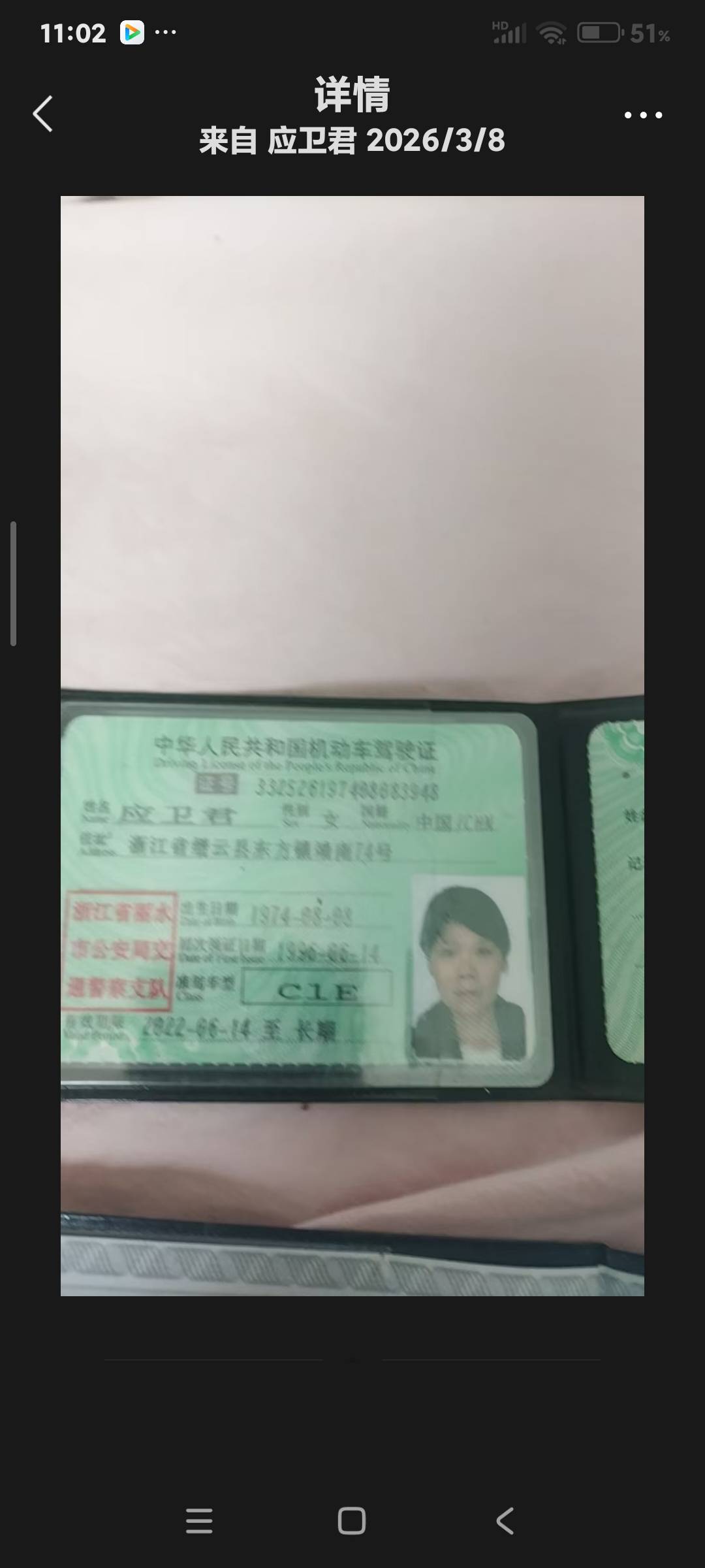 应阿姨照片