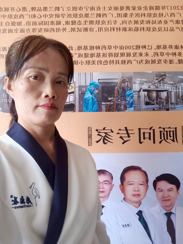 何护工照片