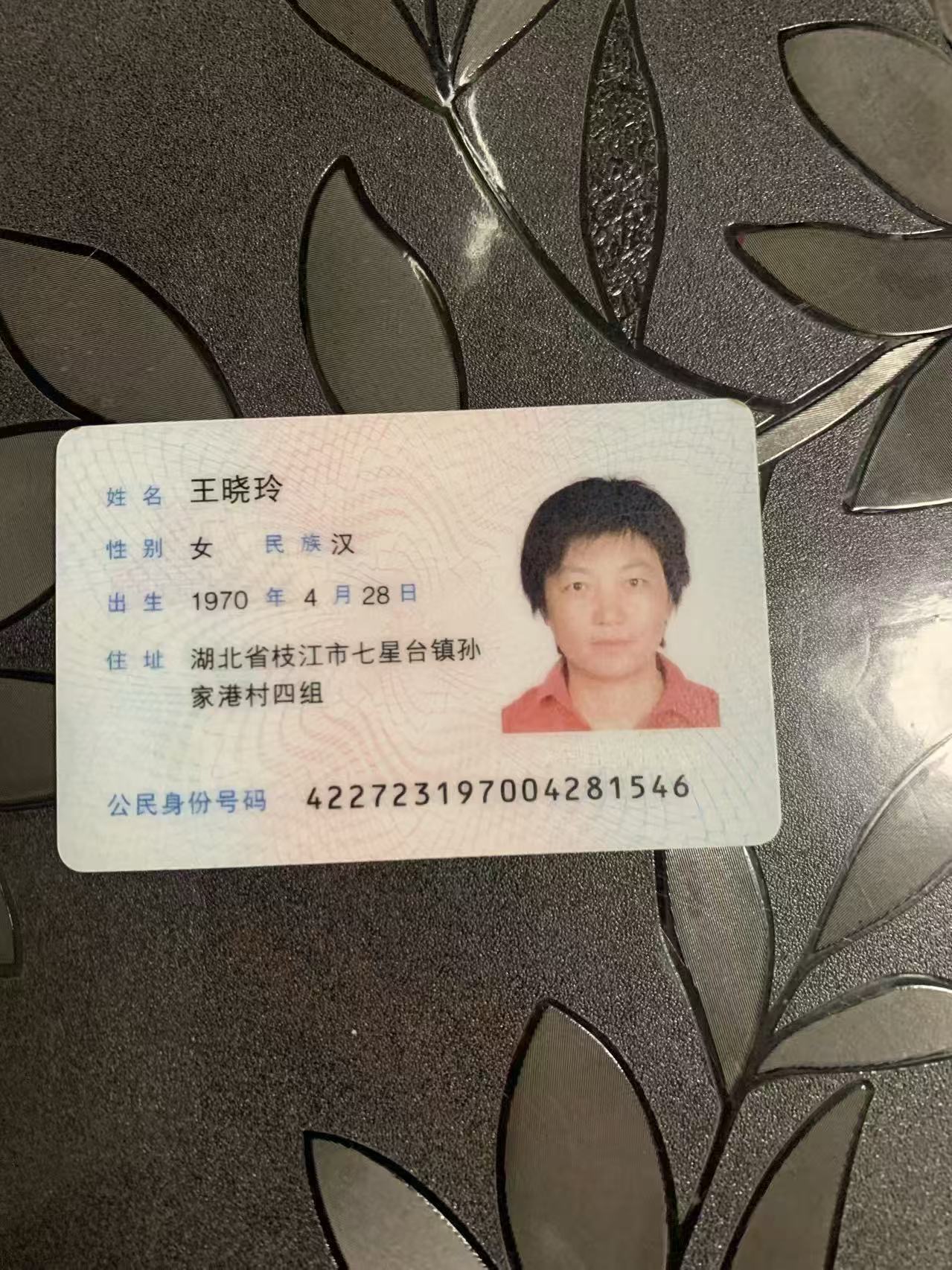 王阿姨照片