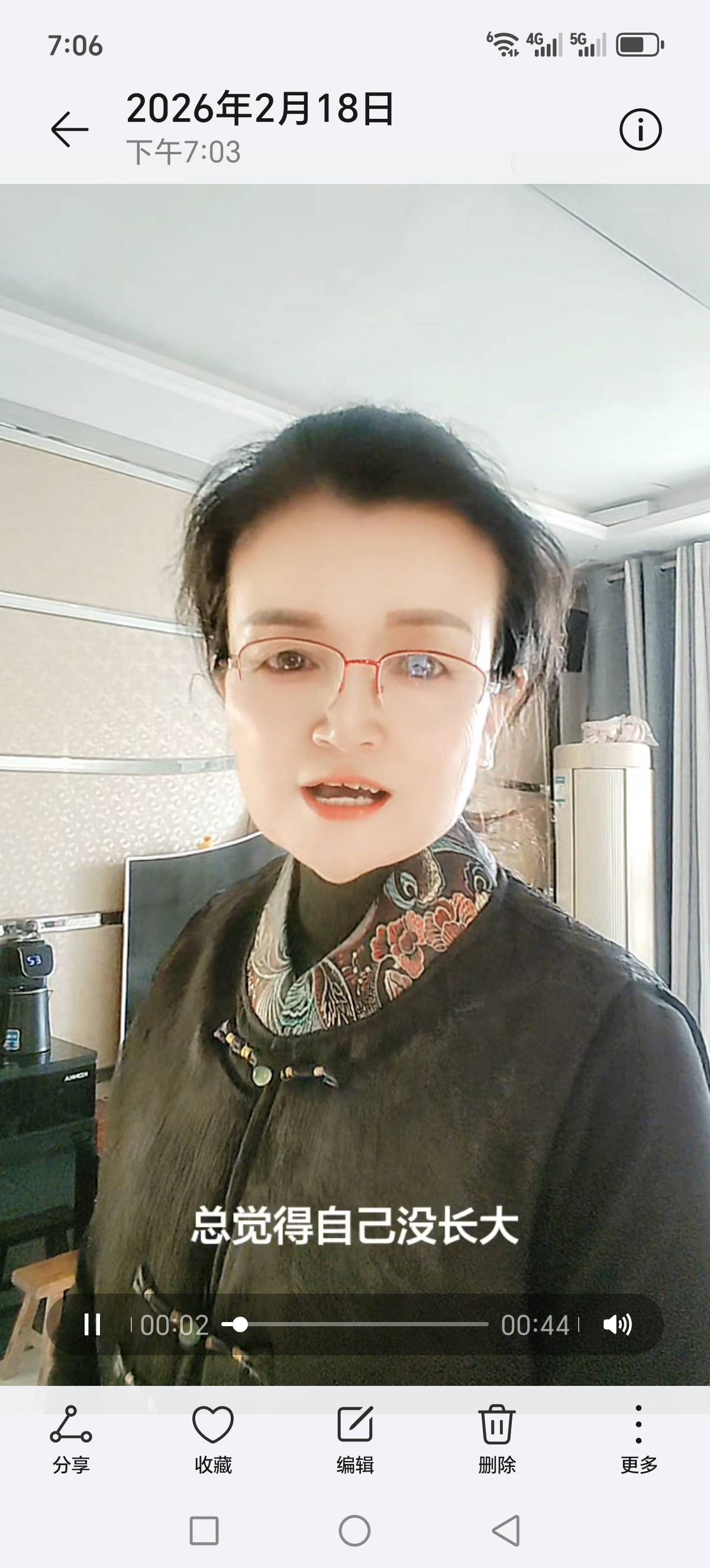 阿姨资料照片