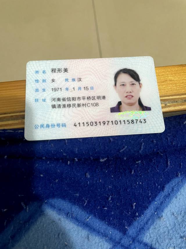 程护工照片