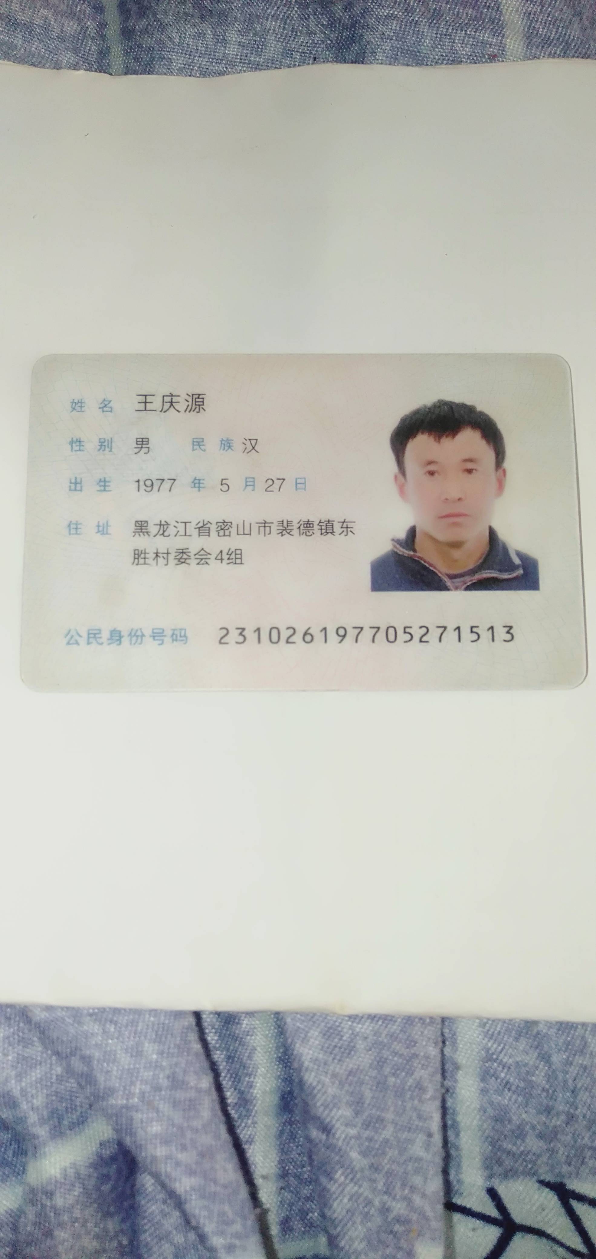 王阿姨的照片