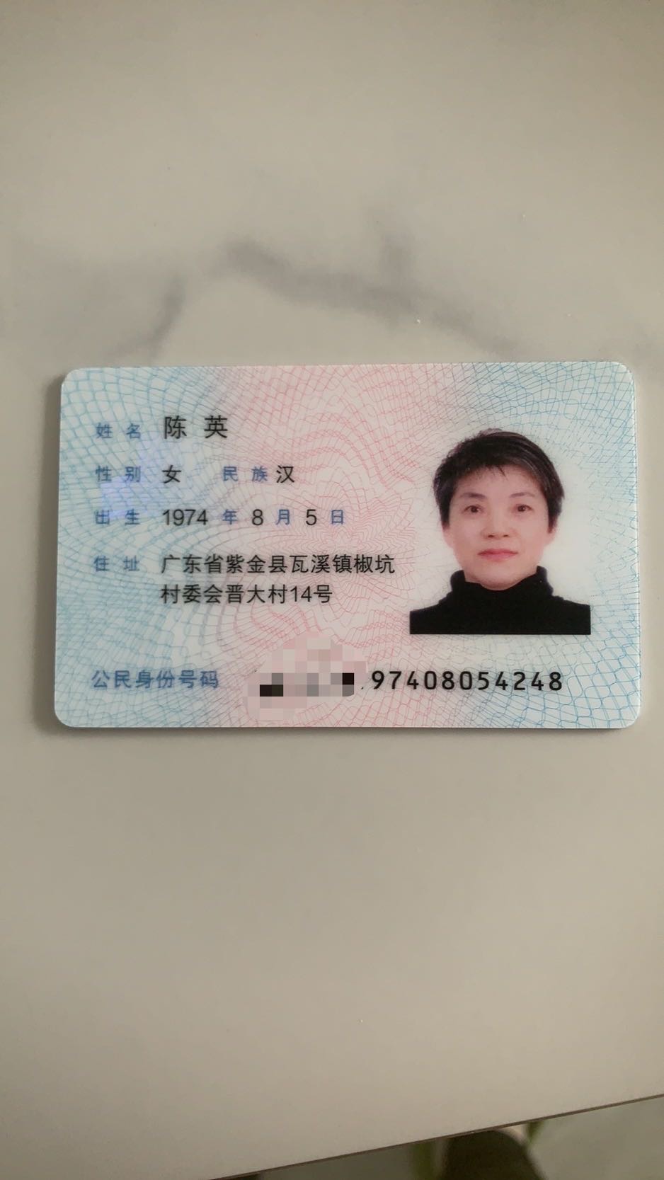 陈阿姨照片