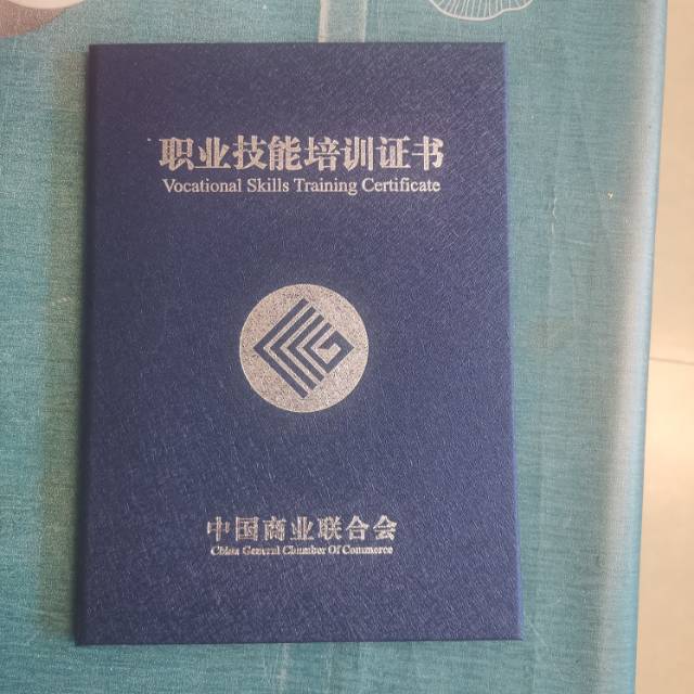 李护工照片
