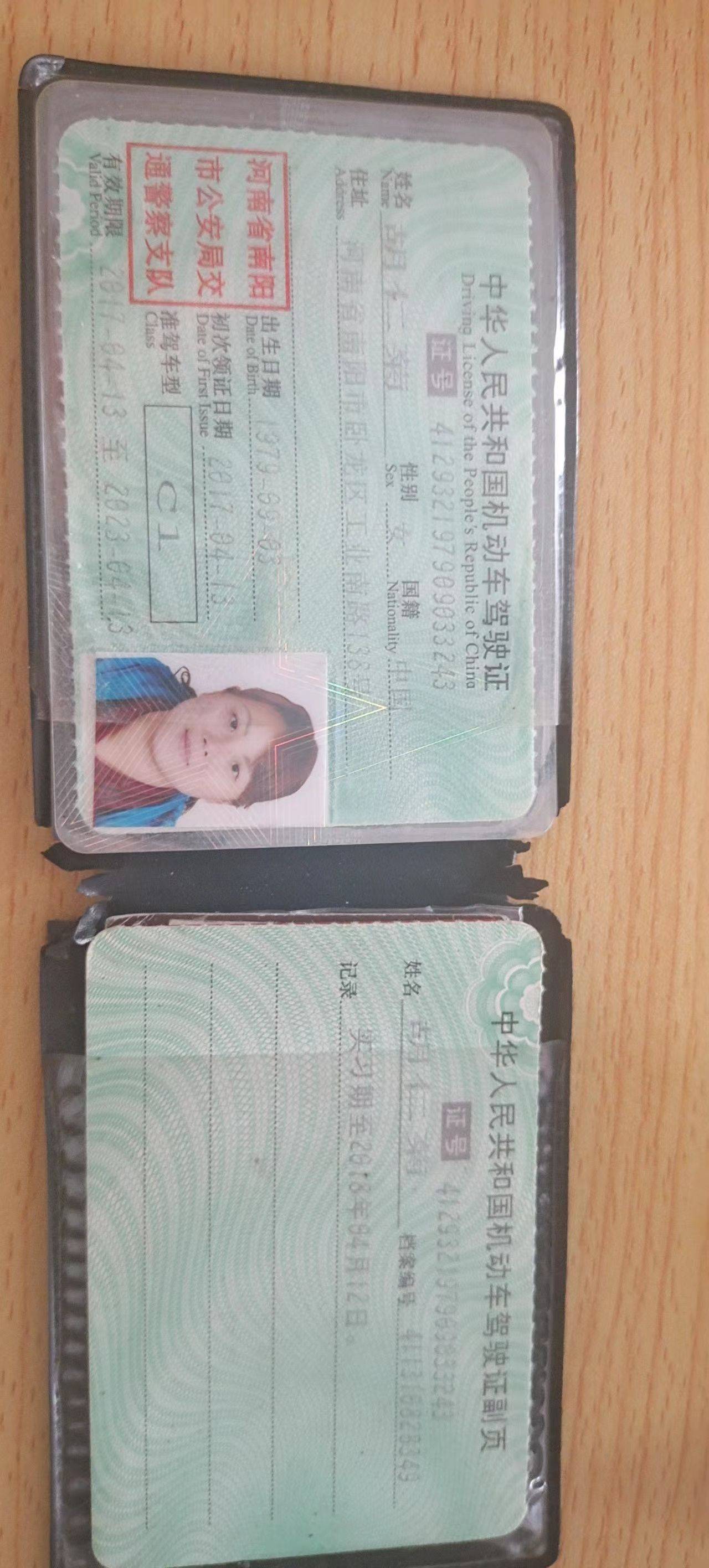 胡阿姨照片