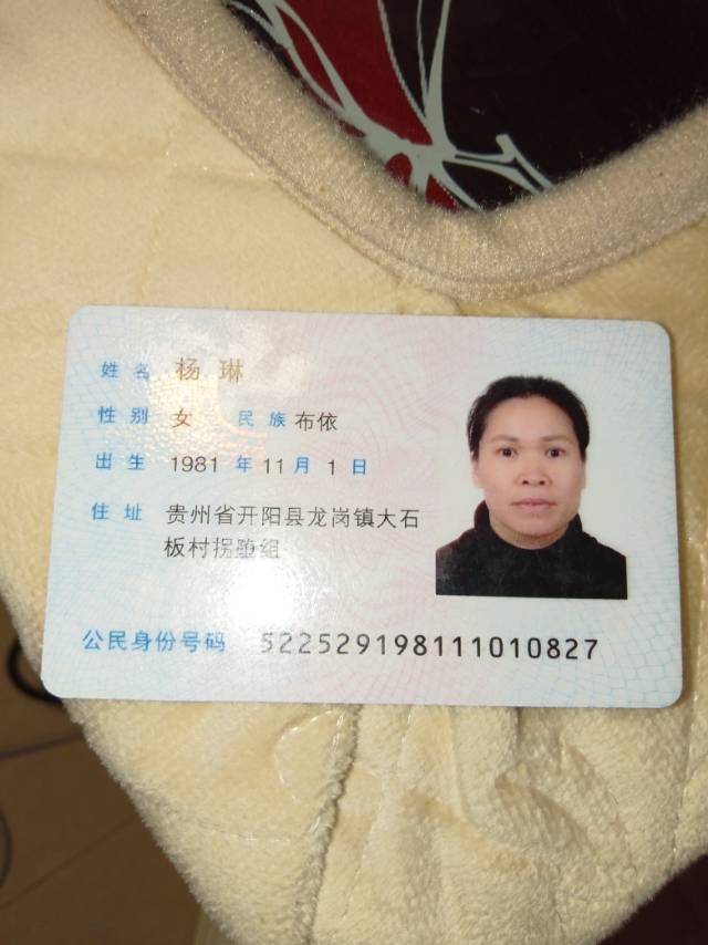 阿姨资料照片